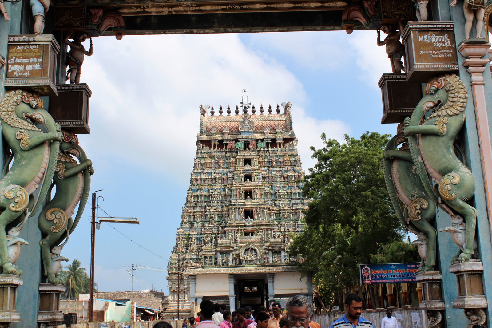 Thirukadaiyur